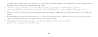 Страница 65