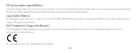 Страница 67