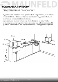 Страница 21