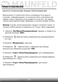 Страница 31