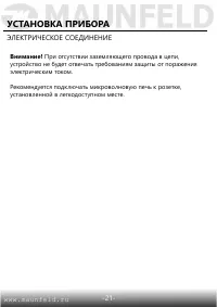Страница 22