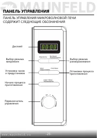 Страница 24