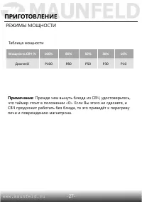 Страница 28