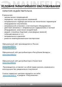 Страница 40