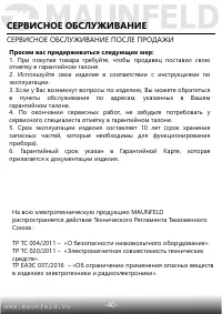 Страница 41
