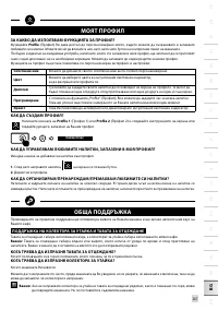 Страница 359