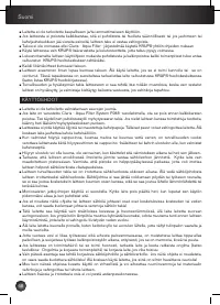 Страница 49