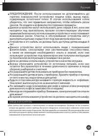 Страница 70