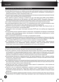 Страница 71