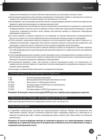 Страница 72