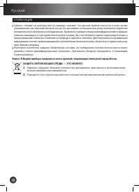 Страница 73