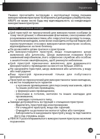 Страница 74