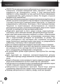 Страница 75