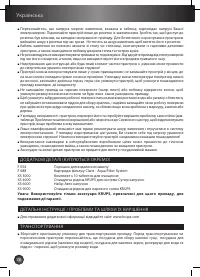 Страница 77