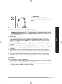 Страница 117