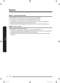 Страница 118
