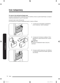 Страница 124