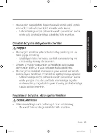 Страница 155