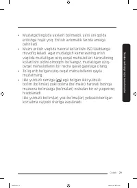 Страница 169