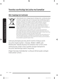 Страница 170