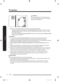 Страница 48