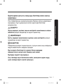 Страница 77