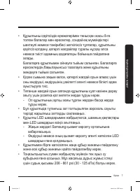 Страница 79