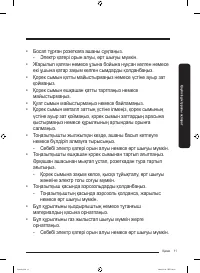 Страница 83