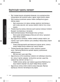 Страница 84