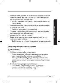 Страница 91
