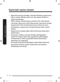 Страница 98