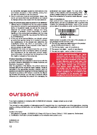 Страница 12