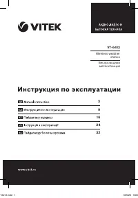 Страница 1