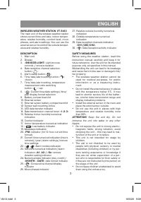 Страница 3