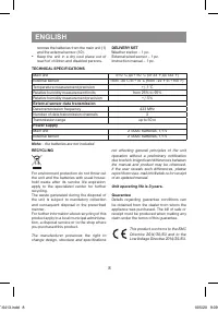 Страница 8