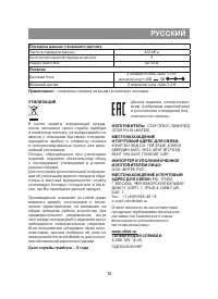 Страница 15