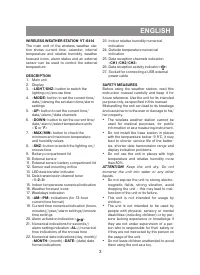 Страница 3