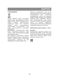 Страница 39