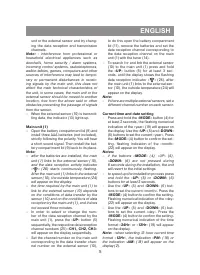 Страница 5