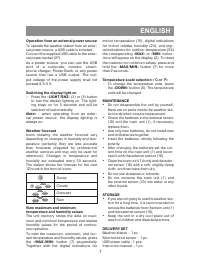 Страница 7