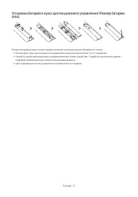 Страница 17