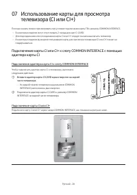 Страница 28