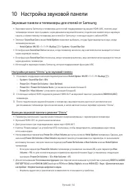 Страница 54
