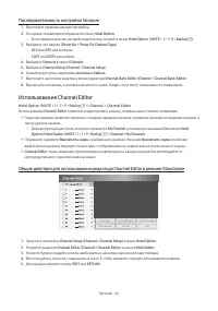 Страница 56