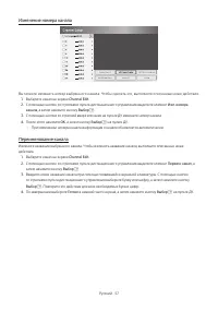 Страница 57