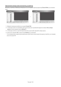 Страница 58