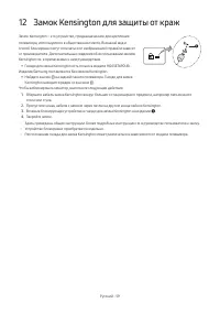 Страница 59