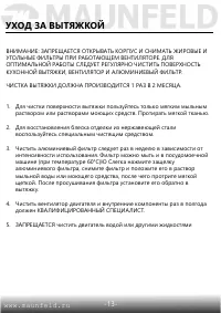 Страница 15