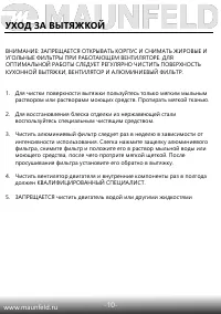 Страница 12