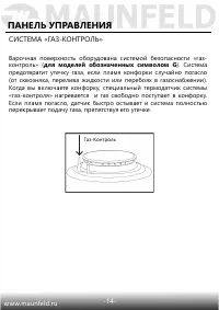 Страница 15